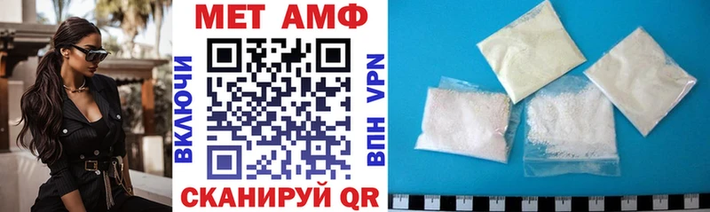 наркотики  кракен зеркало  Amphetamine 98%  Белая Калитва 