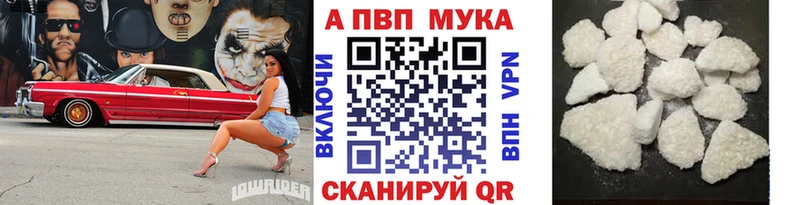 APVP Соль  kraken   Белая Калитва 