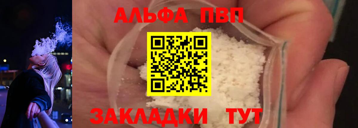 Alfa_PVP СК Белая Калитва