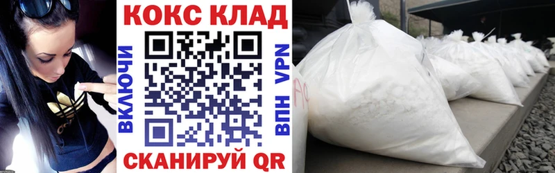 КОКАИН Эквадор Белая Калитва
