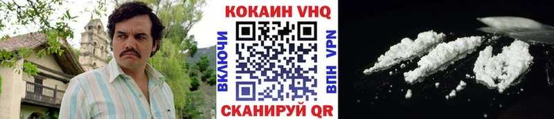 Cocaine Перу  blacksprut ONION  Белая Калитва 