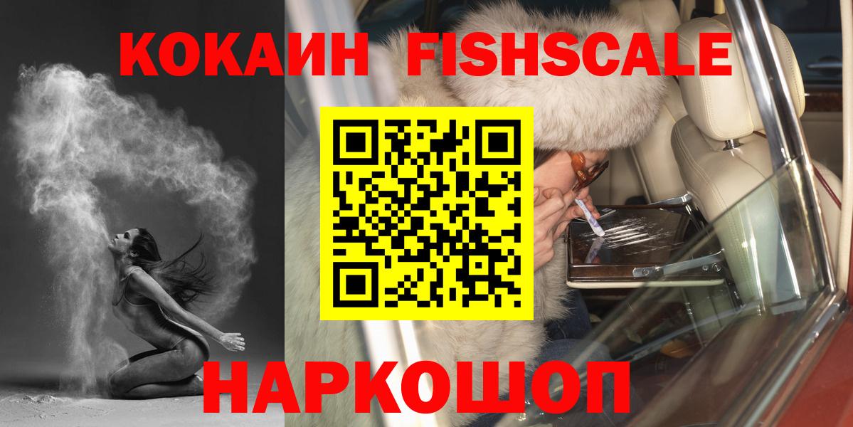 COCAIN Перу Белая Калитва