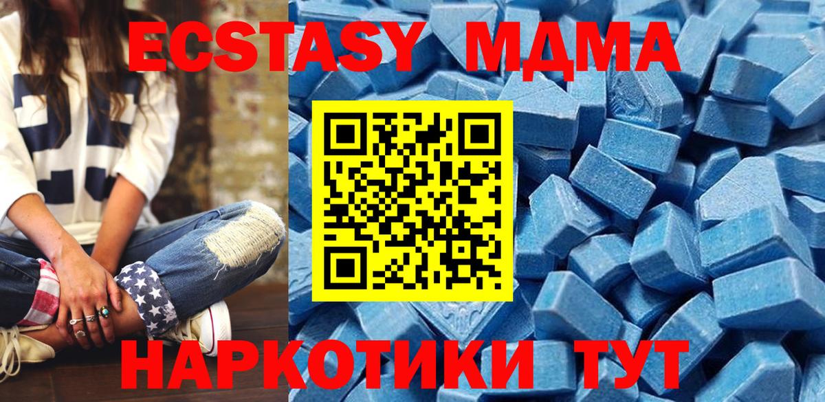 ЭКСТАЗИ ешки  Вход с VPN  Белая Калитва 