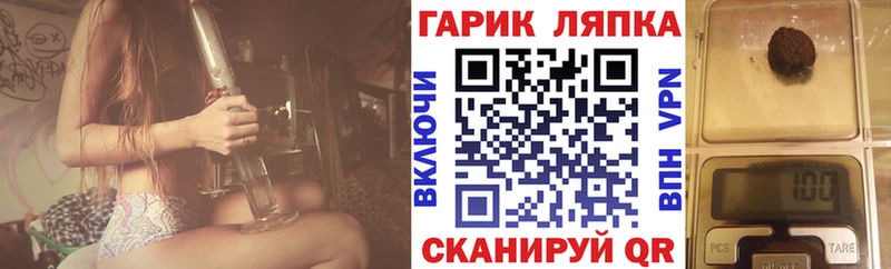 ОМГ ОМГ зеркало  это официальный сайт  ГАШ Premium  Белая Калитва 