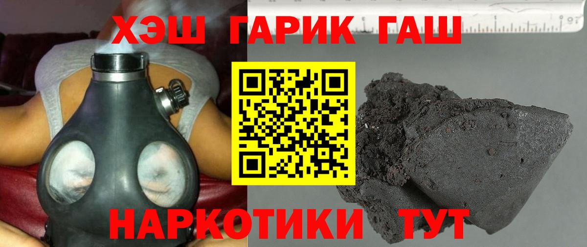 Гашиш Premium Белая Калитва