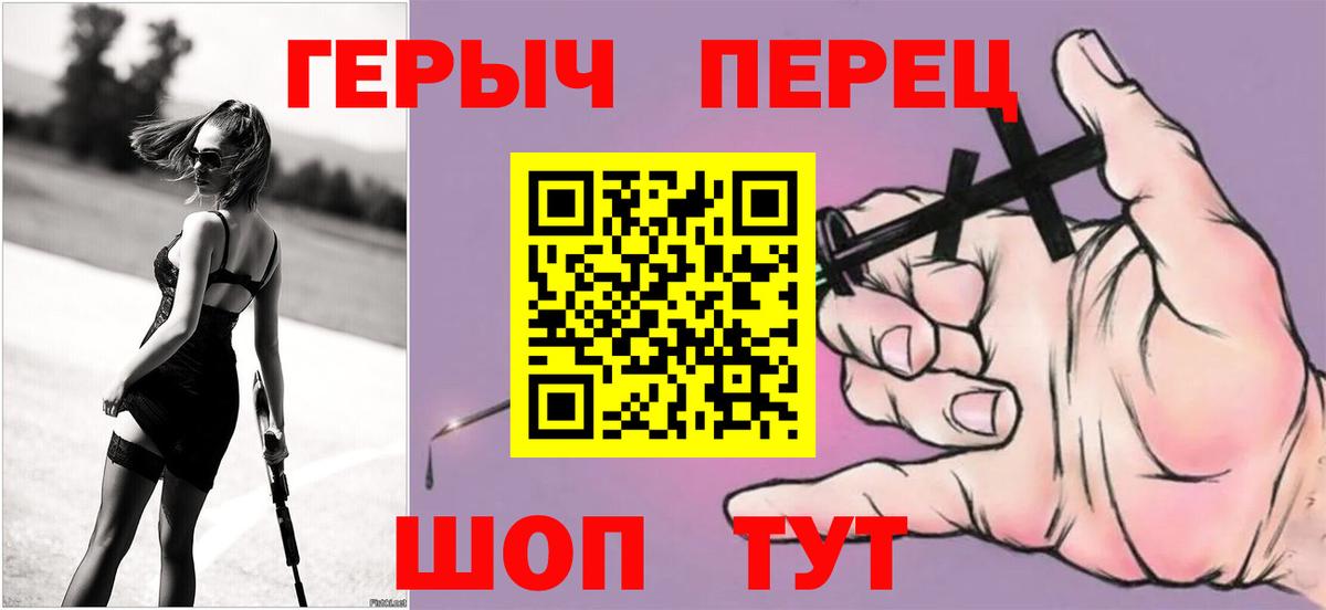 ГЕРОИН Афган Белая Калитва