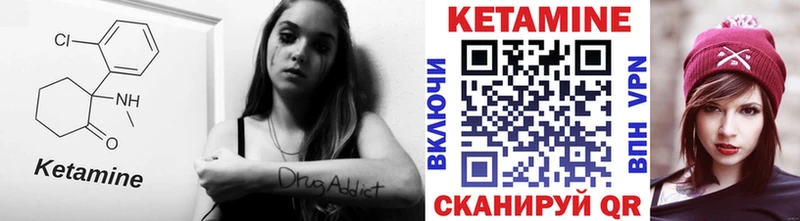 Кетамин VHQ  Белая Калитва 