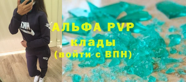 ALPHA-PVP Абаза