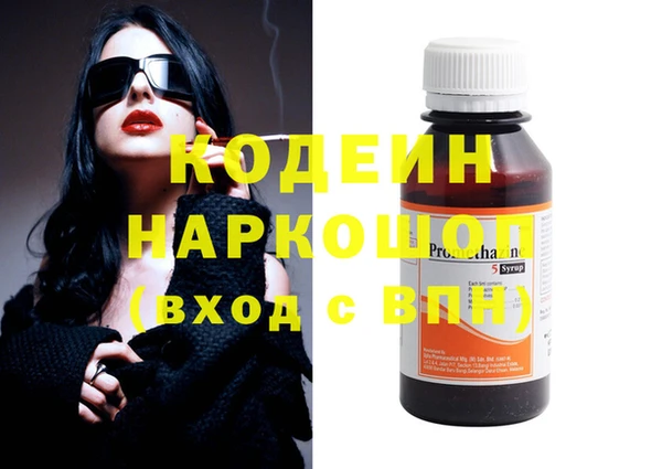 ГАЛЛЮЦИНОГЕННЫЕ ГРИБЫ Семилуки