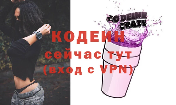 наркотики Семёнов