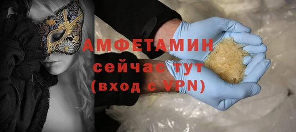 прущая мука Абдулино