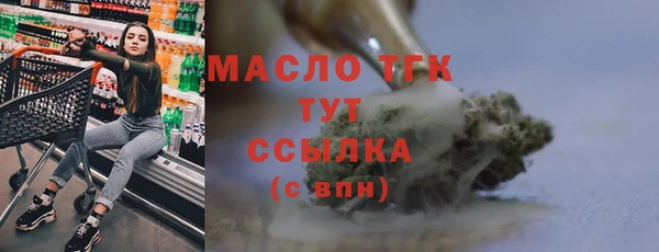 ПСИЛОЦИБИНОВЫЕ ГРИБЫ Абинск