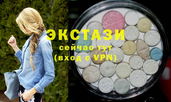 прущая мука Абдулино