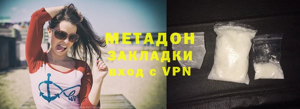 ПСИЛОЦИБИНОВЫЕ ГРИБЫ Абинск