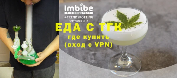 ПСИЛОЦИБИНОВЫЕ ГРИБЫ Абинск