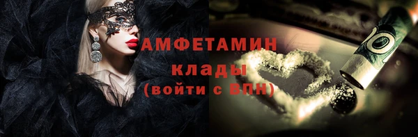 ALPHA-PVP Абаза