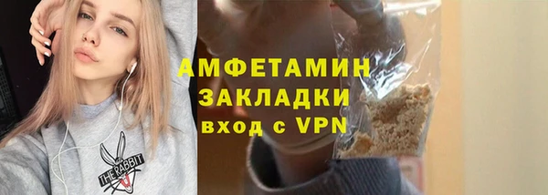 ALPHA-PVP Абаза