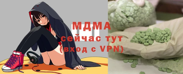 ГАЛЛЮЦИНОГЕННЫЕ ГРИБЫ Семилуки