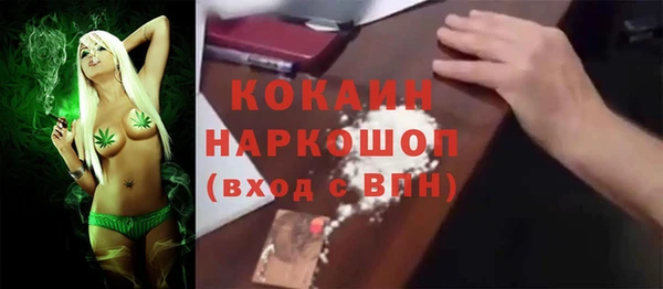 наркотики Семёнов
