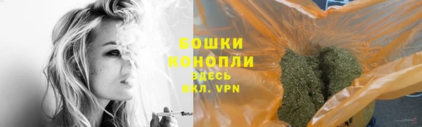 бошки Семикаракорск