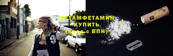 ПСИЛОЦИБИНОВЫЕ ГРИБЫ Абинск