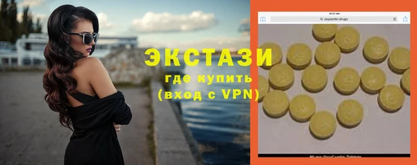 прущая мука Абдулино