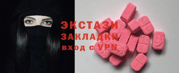 ПСИЛОЦИБИНОВЫЕ ГРИБЫ Абинск