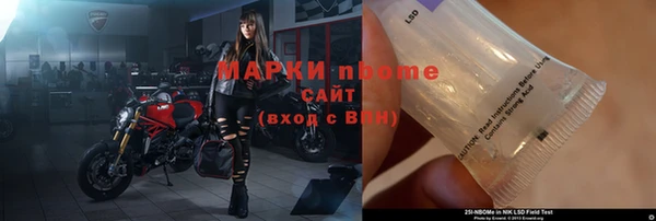 ПСИЛОЦИБИНОВЫЕ ГРИБЫ Абинск