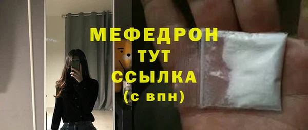 сатива Кукмор