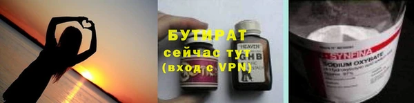 ALPHA-PVP Абаза