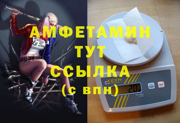 бошки Семикаракорск