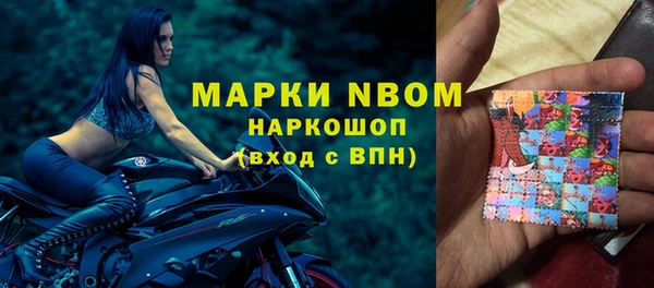 ALPHA-PVP Абаза
