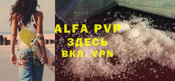 прущая мука Абдулино