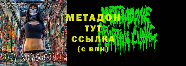 ALPHA-PVP Абаза