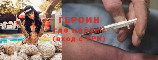 ALPHA-PVP Абаза