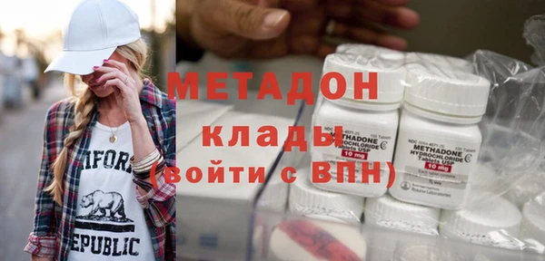 мефедрон мука Кулебаки