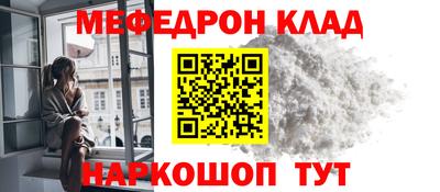 мдма Янаул