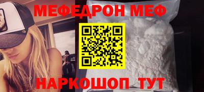 мдма Янаул