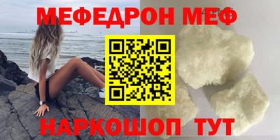 спайс Ярославль