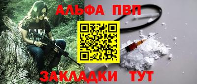 спайс Ярославль