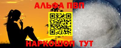 мдма Янаул