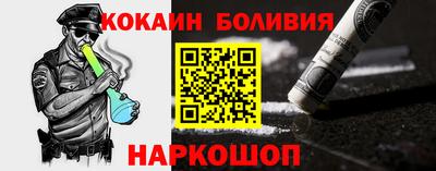 спайс Ярославль