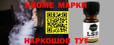 спайс Ярославль
