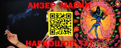 спайс Ярославль