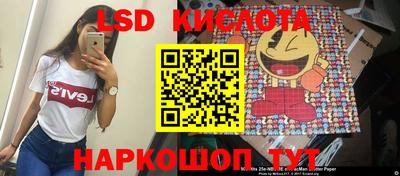 спайс Ярославль