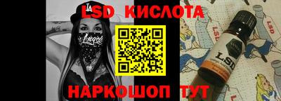 спайс Ярославль