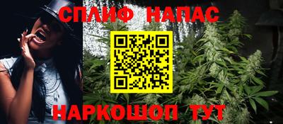 спайс Ярославль