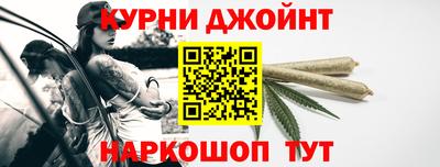 спайс Ярославль