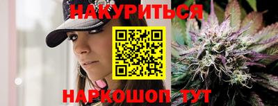 спайс Ярославль