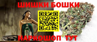 спайс Ярославль